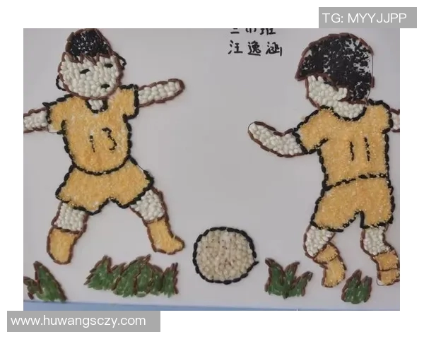 中国足球明星的艺术之旅：用画笔描绘绿茵场上的荣耀与梦想