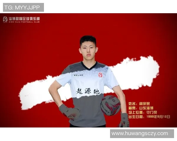 全球足球明星籍贯一览表详细解析与统计 全球足球明星籍贯一览表详细解析与统计