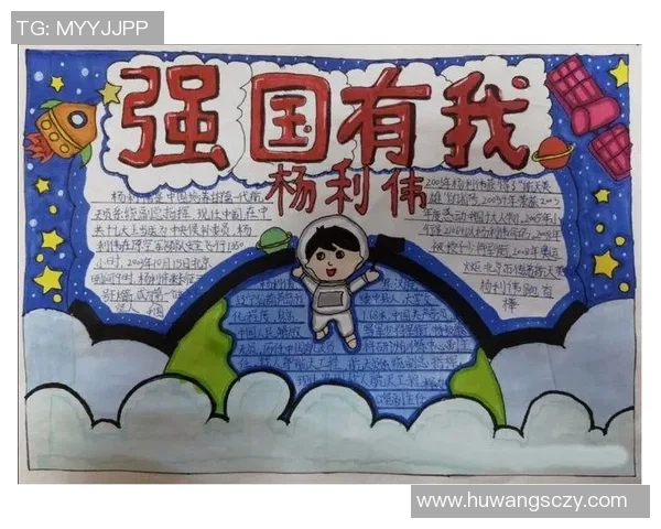 南京篮球队的辉煌征程与精英赛背后的奋斗故事 南京篮球队的辉煌征程与精英赛背后的奋斗故事