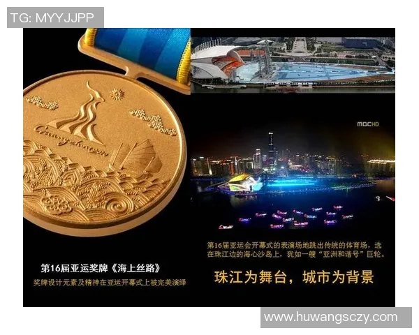 广州排球队在亚运会积分榜上以100分稳居第一名引发关注