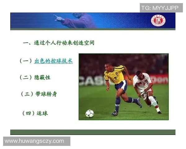 广州足球队包夹战术的创新与发展探讨 广州足球队包夹战术的创新与发展探讨