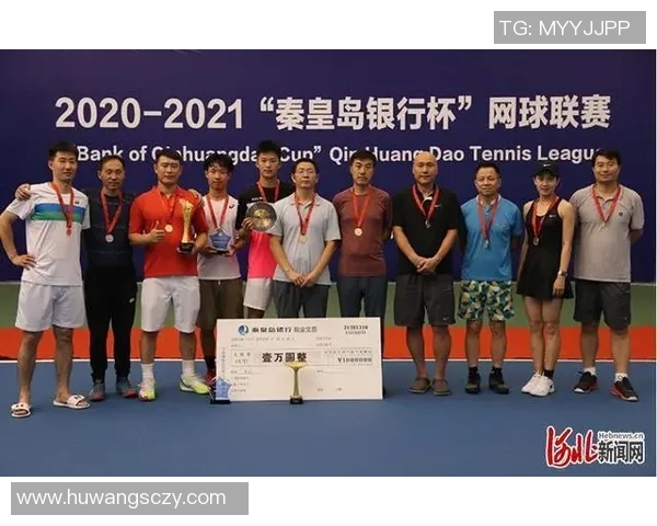 成都网球队个人能力分析与提升策略探讨