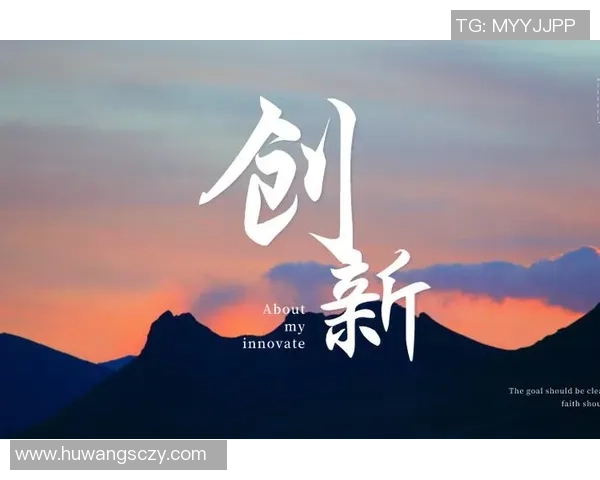 杭州网球队的蜕变之路：从传统到创新的世锦赛特别报道