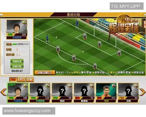 足球明星弹幕玩法揭秘让你在比赛中体验互动乐趣与激情