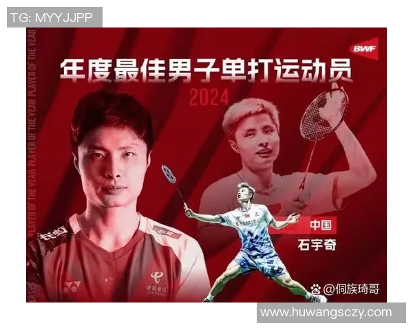 最新羽毛球配合TOP10：杭州羽毛球队领跑