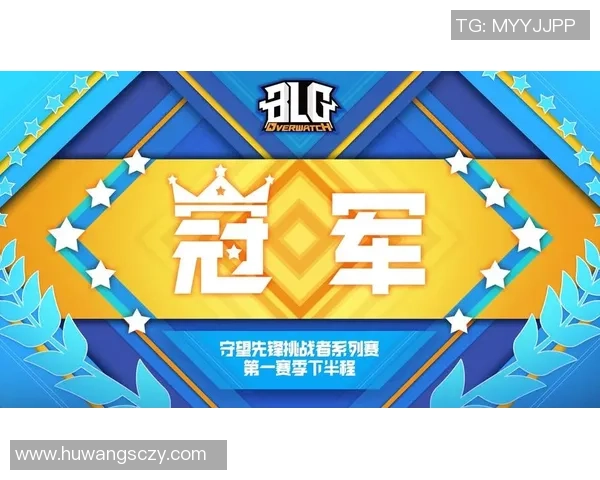 挑战者杯积分榜：BLG以98分领跑