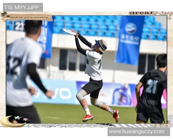 飞盘焦点：北京飞盘队的意识探讨