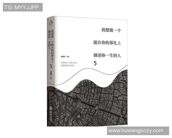 深度对话：陈敏的攀岩人生