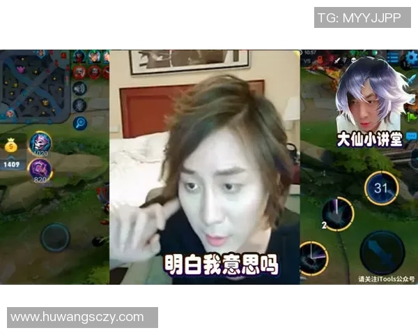 陈静独家:分享王者荣耀心得 陈静独家:分享王者荣耀心得